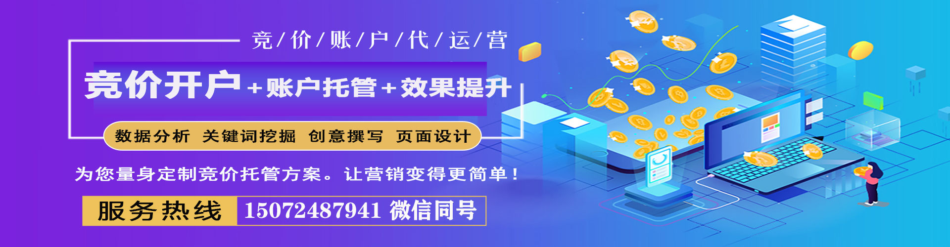 日喀则百度网络推广
